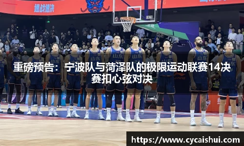 leyu乐鱼体育